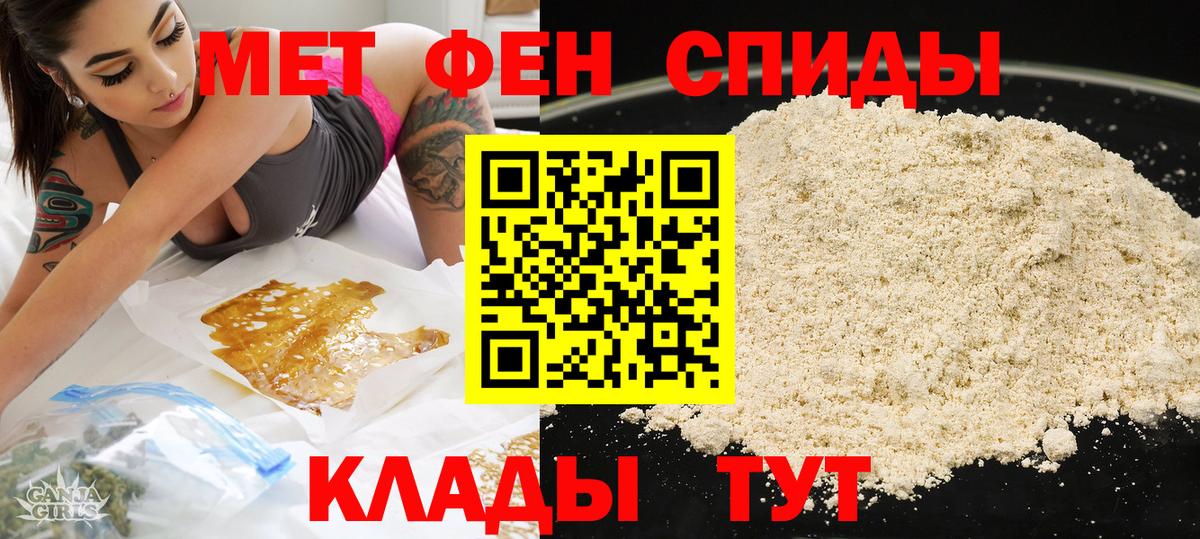 Амфетамин Premium Карачаевск
