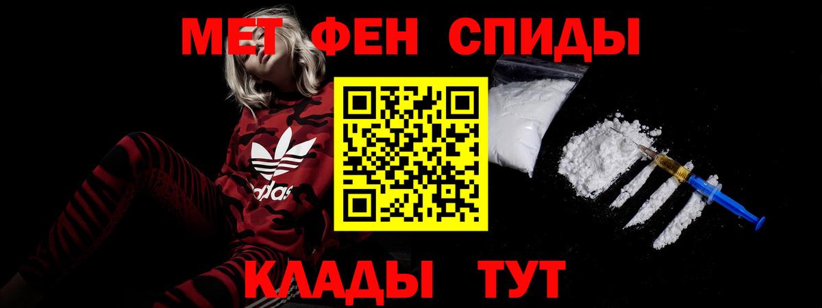 АМФ  Амфетамин  Вход с VPN  Карачаевск  АМФЕТАМИН 98% 