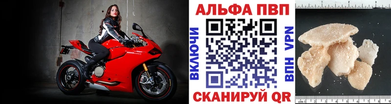 А ПВП мука  магазин    Карачаевск 