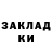 ГАШ убойный prizrac