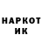 КЕТАМИН VHQ CHELOKOSHKA SAM
