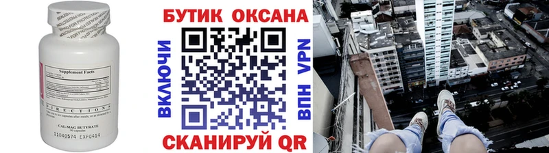 KRAKEN   Карачаевск  Бутират BDO 33% 
