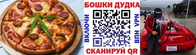 сколько стоит  Карачаевск  Cannafood марихуана 