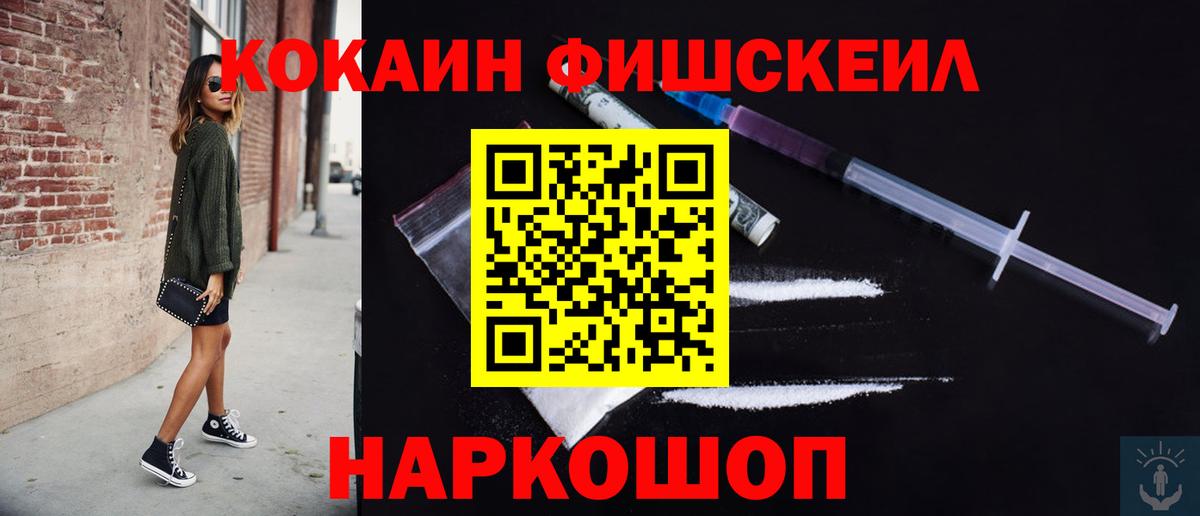 Кокаин Эквадор Карачаевск