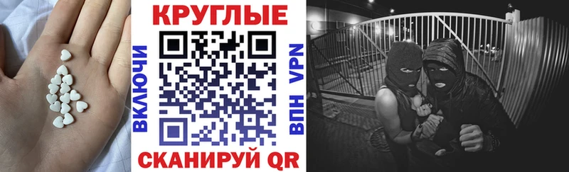 Экстази бентли  Карачаевск 