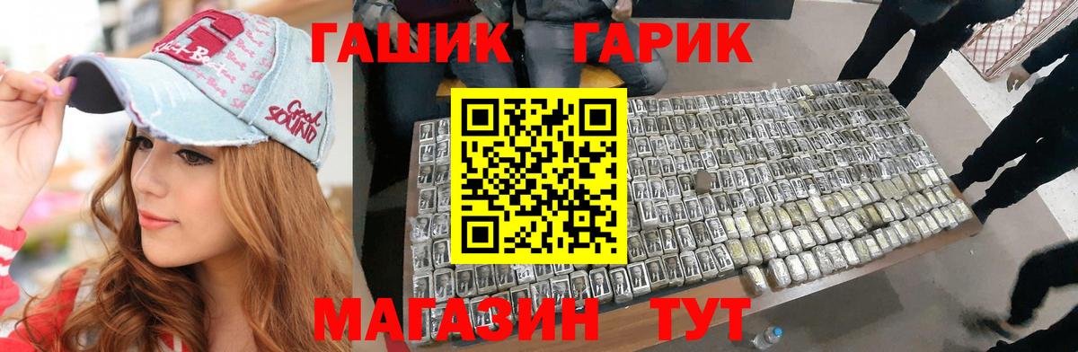 ГАШИШ хэш  Вход с VPN  Карачаевск  Гашиш Premium 