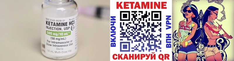 КЕТАМИН ketamine  закладка  Карачаевск 