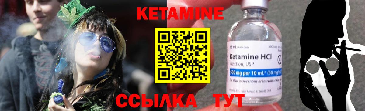 Карачаевск  Кетамин ketamine  Вход с VPN  Кетамин ketamine 