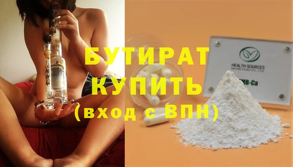 прущая мука Семикаракорск