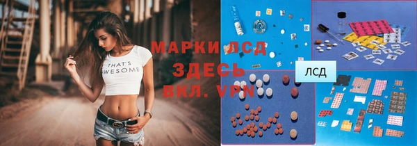 герыч Семилуки