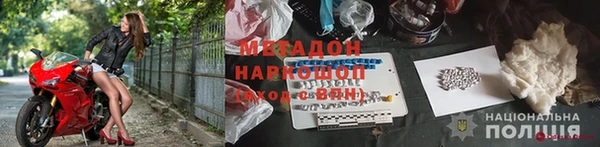 гашиш Алексеевка