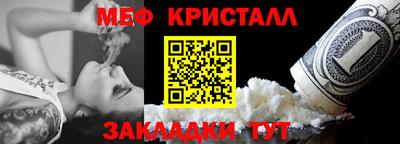 СК Гай