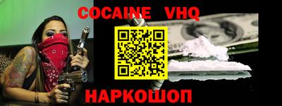 ALPHA-PVP Гатчина