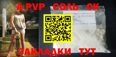 СК Гай