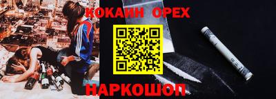 мефедрон VHQ Жуковский
