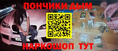 ALPHA-PVP Гатчина