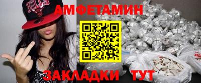 ALPHA-PVP Гатчина