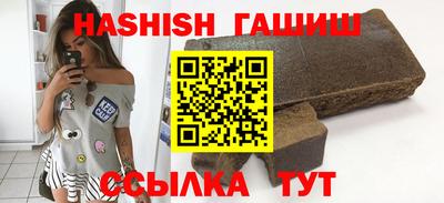 ALPHA-PVP Гатчина