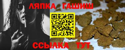ALPHA-PVP Гатчина