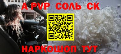 ALPHA-PVP Гатчина