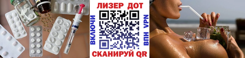 Лсд 25 экстази кислота  Карачаевск 