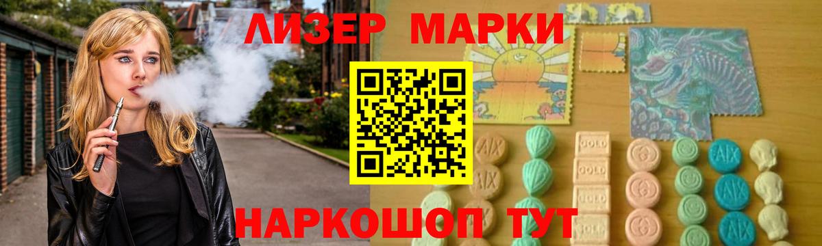  COCAIN Карачаевск