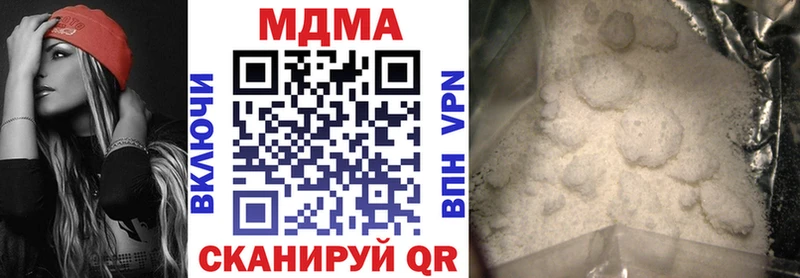 где найти   Карачаевск  MDMA crystal 