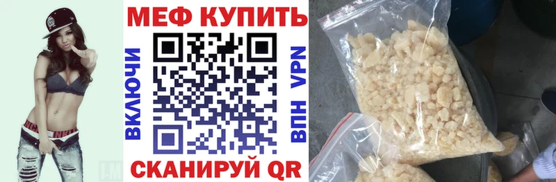 Меф мука  Карачаевск 
