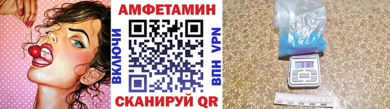наркошоп Карачаевск Первитин Декстрометамфетамин 99.9%