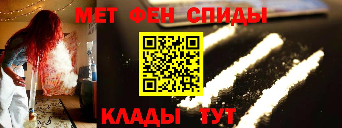 Карачаевск  Метамфетамин пудра  Вход с VPN  Метамфетамин пудра 