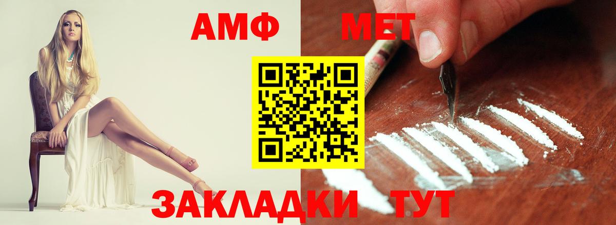 Codein  Карачаевск  Вход с VPN  Меф МЯУ МЯУ  Меф МЯУ МЯУ кристаллы  Cocaine  ГАШИШ 