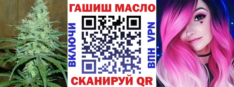 Дистиллят ТГК THC oil  Карачаевск 