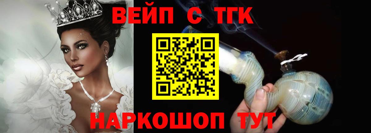 где купить   Вход с VPN  Карачаевск  Дистиллят ТГК THC oil 