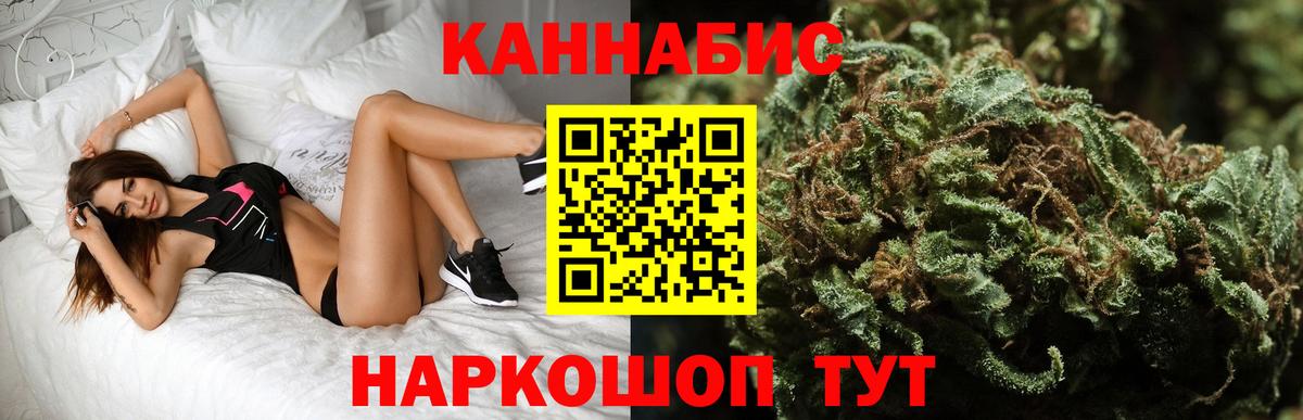 Карачаевск  Канабис семена  Вход с VPN  Шишки марихуана White Widow  Бошки марихуана SATIVA & INDICA 