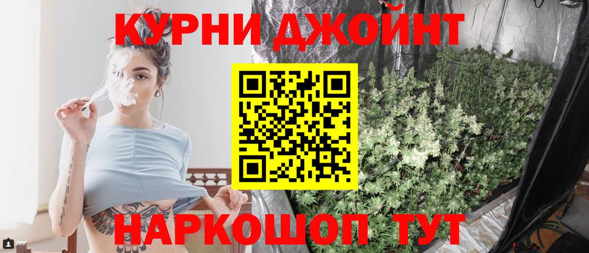 Бошки Шишки SATIVA & INDICA Карачаевск